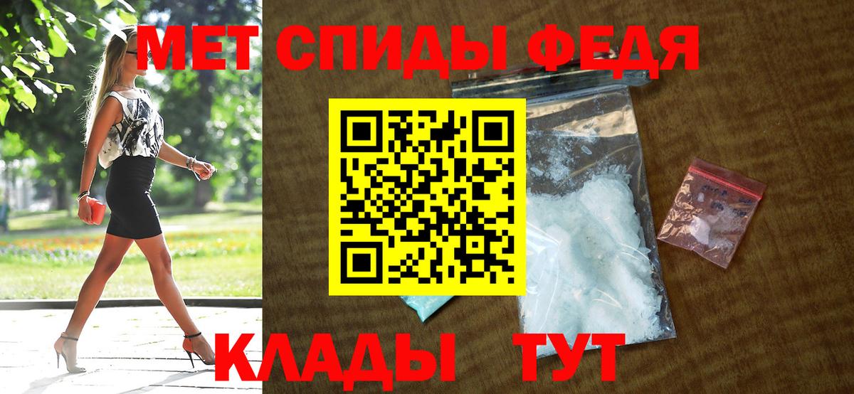 Amphetamine Premium Белгород