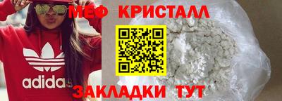 гашишное масло Славянск-на-Кубани