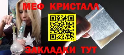 Альфа ПВП Сланцы