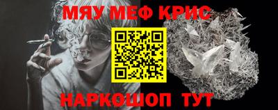 Альфа ПВП Сланцы