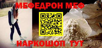 гашишное масло Славянск-на-Кубани