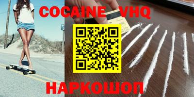 Альфа ПВП Сланцы