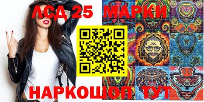 мяу мяу мука Славгород