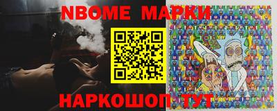Альфа ПВП Сланцы