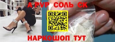 мяу мяу мука Славгород