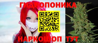 гашишное масло Славянск-на-Кубани