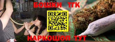 гашишное масло Славянск-на-Кубани