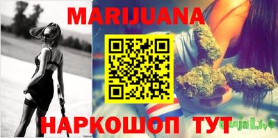 мяу мяу мука Славгород
