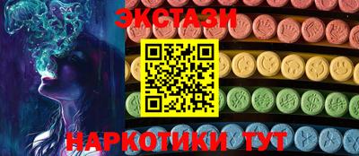 гашишное масло Славянск-на-Кубани