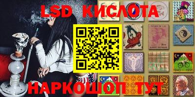 гашишное масло Славянск-на-Кубани