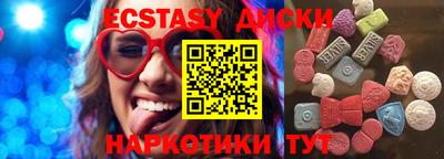 Альфа ПВП Сланцы