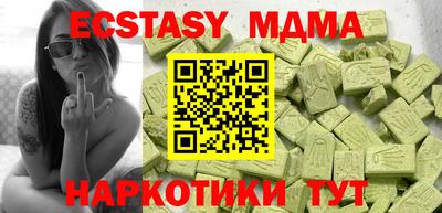 Альфа ПВП Сланцы