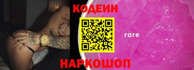 мяу мяу мука Славгород