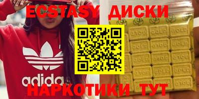 мяу мяу мука Славгород
