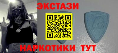 мяу мяу мука Славгород