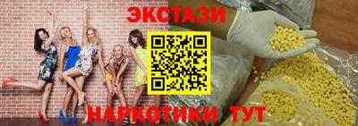 Альфа ПВП Сланцы