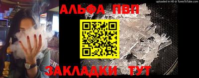 мяу мяу мука Славгород