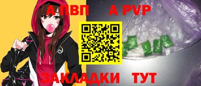 мяу мяу мука Славгород