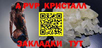 гашишное масло Славянск-на-Кубани