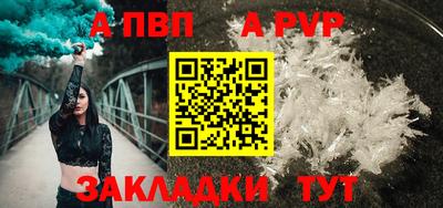 гашишное масло Славянск-на-Кубани