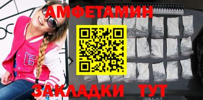 Альфа ПВП Сланцы