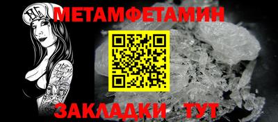 мяу мяу мука Славгород