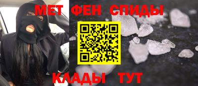 гашишное масло Славянск-на-Кубани
