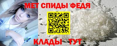 мяу мяу мука Славгород