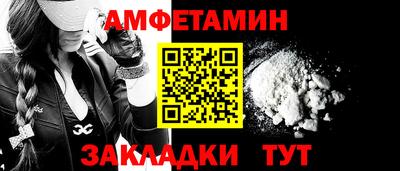мяу мяу мука Славгород