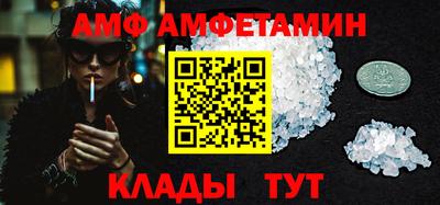 мяу мяу мука Славгород