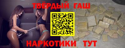 мяу мяу мука Славгород