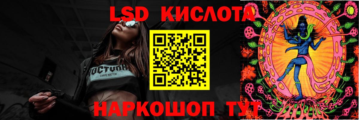 LSD-25 экстази ecstasy  ЛСД экстази  ЛСД экстази ecstasy  Белгород  Вход с VPN 