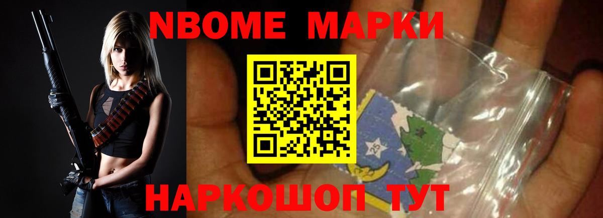 Лсд 25 экстази кислота Белгород