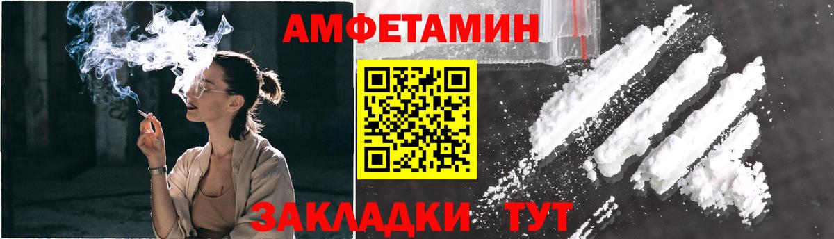 Белгород  МЕТАМФЕТАМИН мет  Вход с VPN 