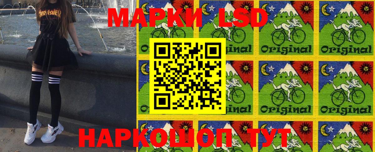 Белгород  Марки NBOMe 1,5мг  Вход с VPN 