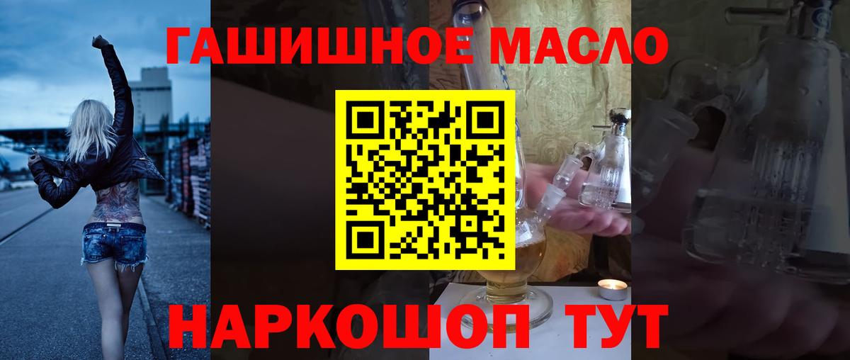 Дистиллят ТГК жижа Белгород